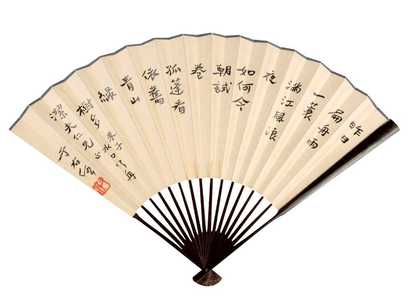 于右任 行书朱熹诗 成扇